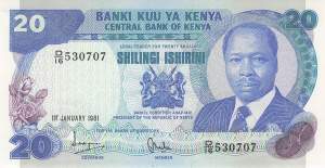 20 Shilingi 1981 p.21a